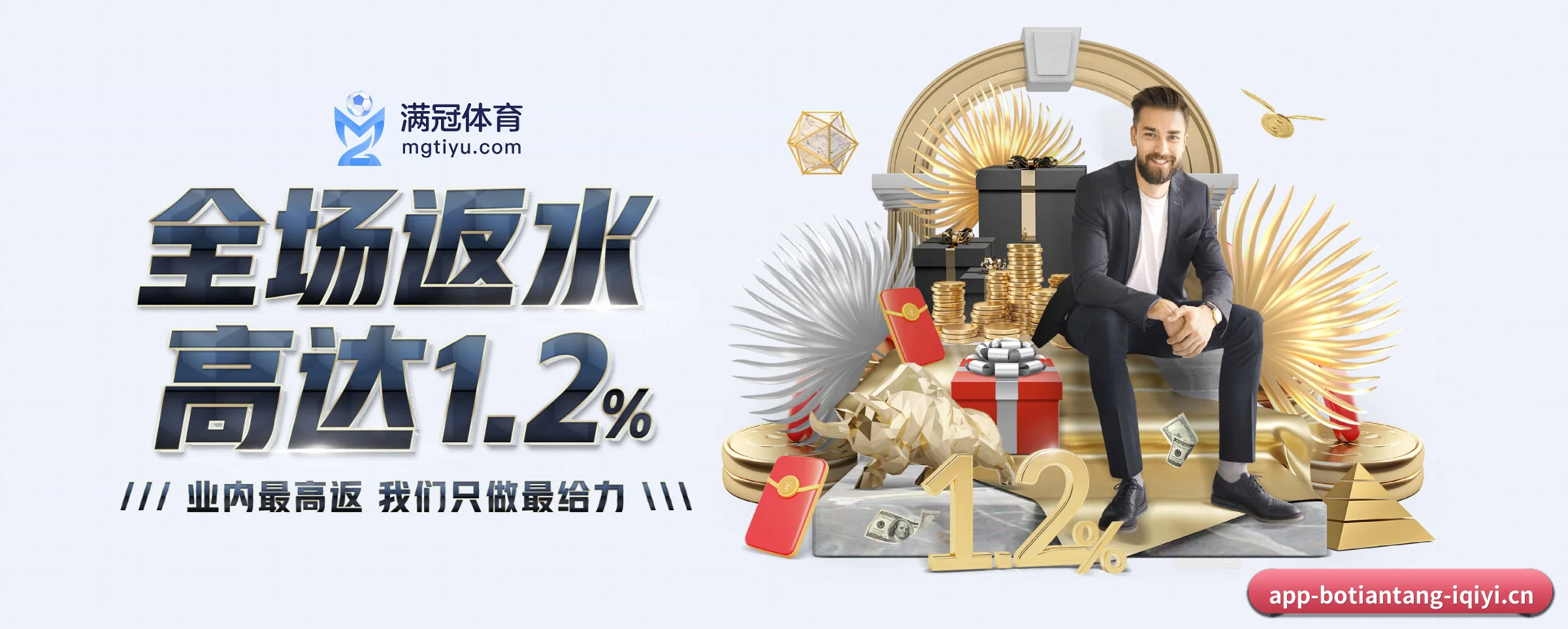 走向世界